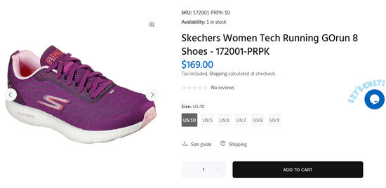 Skechers Product
